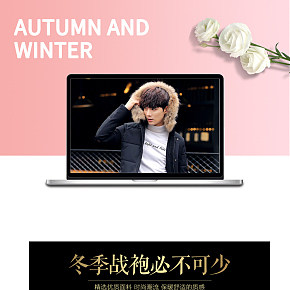 2019春秋季新款男士韓版外套