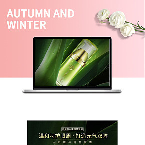 眼霜水嫩精純眼部精華液淡化眼袋細紋緊致補水保濕正品女