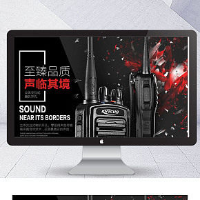 黑紅色時尚對講機詳情頁