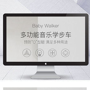 多功能兒童學步車詳情頁