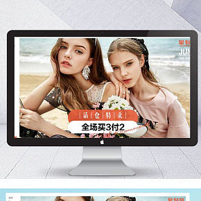 時尚簡約女裝海報三張3