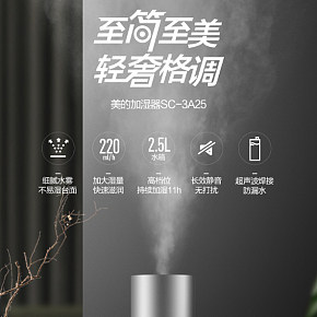 加濕器小型臥室靜音水蒸氣濕化器
