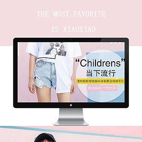 夏日清凉性感女装