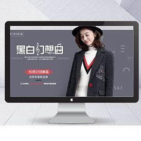 時尚簡約女裝海報3張4