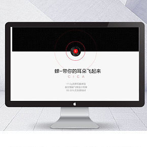 黑色耳機質(zhì)感詳情頁