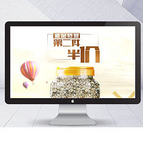 健康燕麥片詳情頁