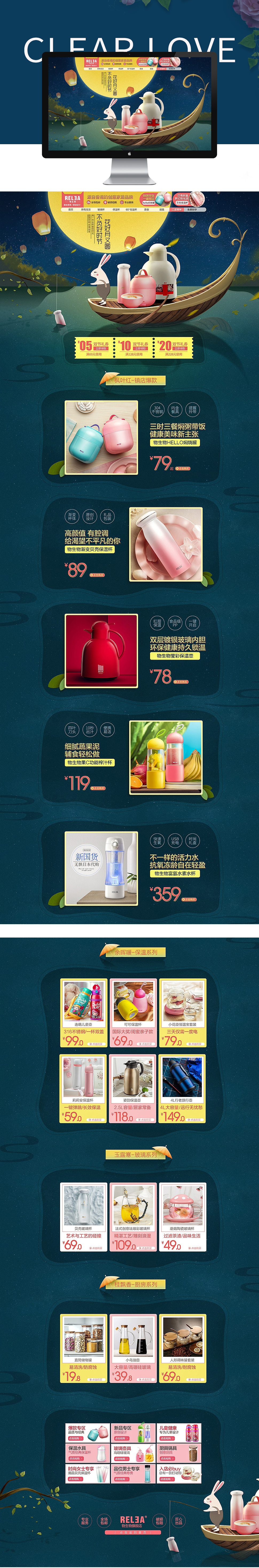 淘寶美工石之磊物生物創(chuàng)意家具作品