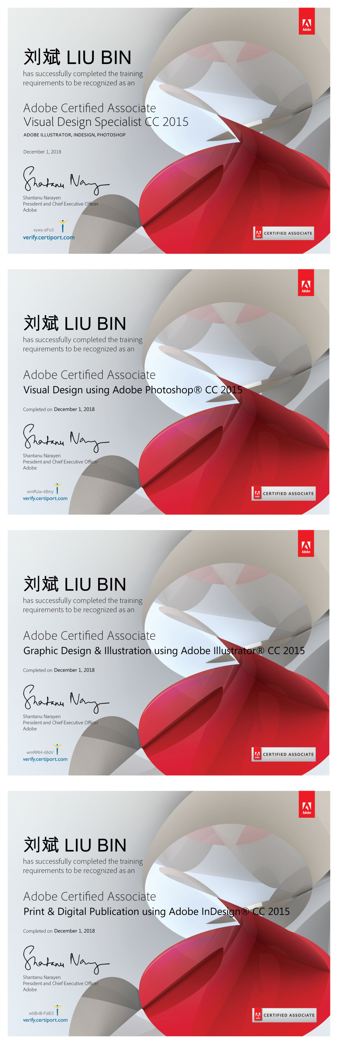 淘宝美工刘斌Adobe证书展示作品