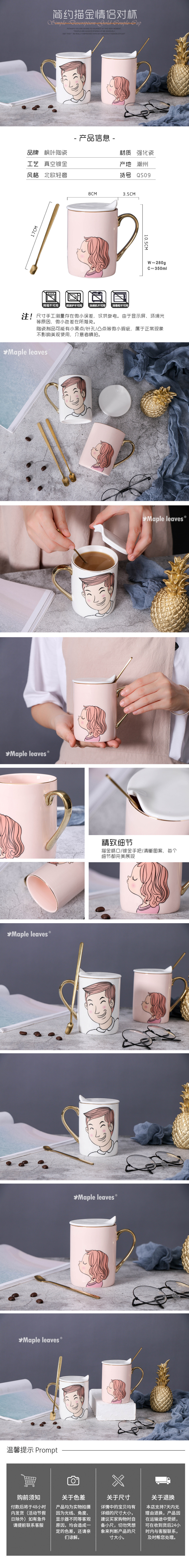 淘宝美工老黄简约韩版马克杯作品