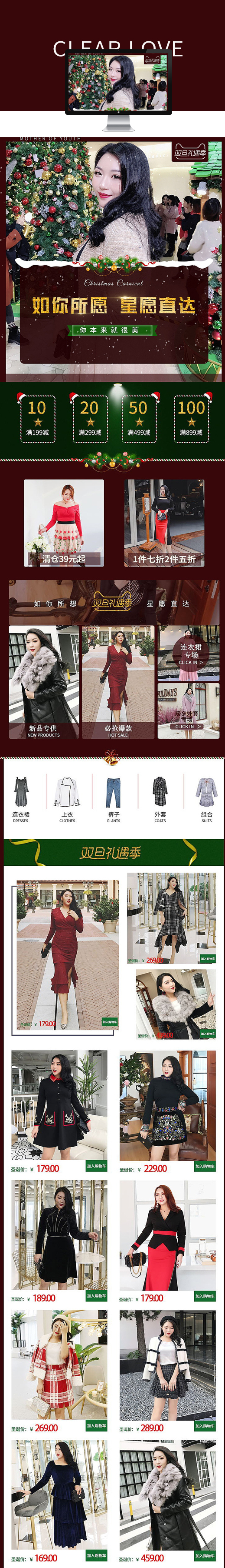 淘寶美工石之磊時(shí)尚高端優(yōu)雅女裝作品