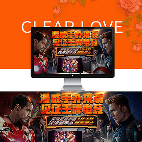 电竞游戏高清显示器