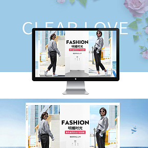 春夏季小清新女装