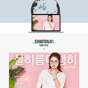 女装短裙详情页