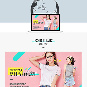 女装短裙详情页