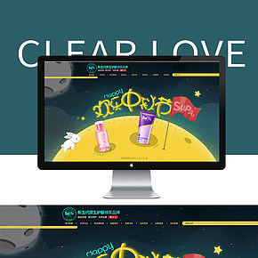 supai原生化妆品