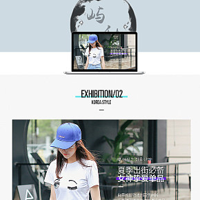 女装短裙小清新详情页