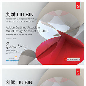 Adobe證書展示