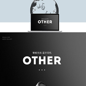 智能无线蓝牙耳机详情页