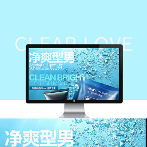 男士补水护肤化妆品