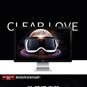 多功能眼部按摩器