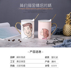 簡(jiǎn)約韓版馬克杯