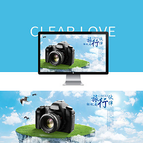 旅行，摄像，数码相机