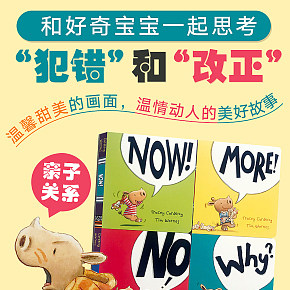 書籍雜志圖書童書詳情頁