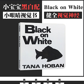 書籍雜志童書詳情頁