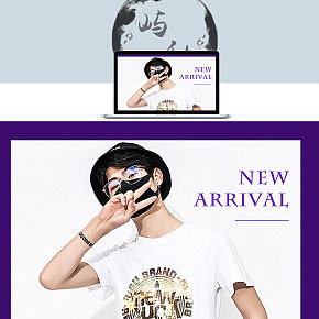 男装手机端首页