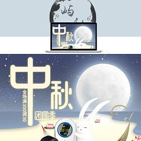 简约激光仪首页