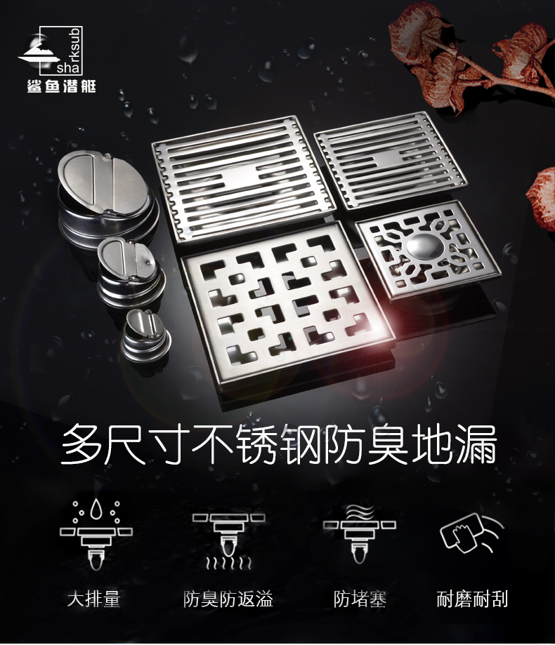 淘宝美工咕噜浩淘宝详情页设计作品