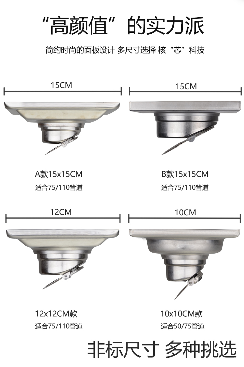 淘宝美工咕噜浩淘宝详情页设计作品