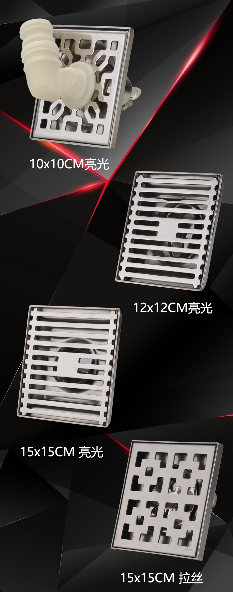 淘宝美工咕噜浩淘宝详情页设计作品