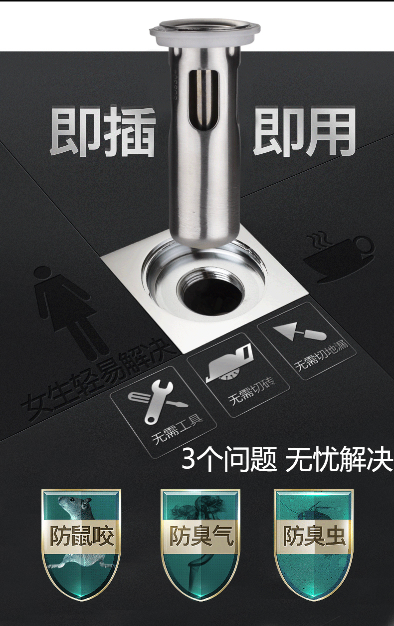 淘宝美工咕噜浩淘宝详情页设计作品