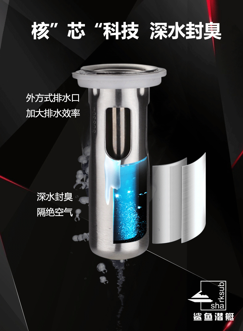 淘宝美工咕噜浩淘宝详情页设计作品