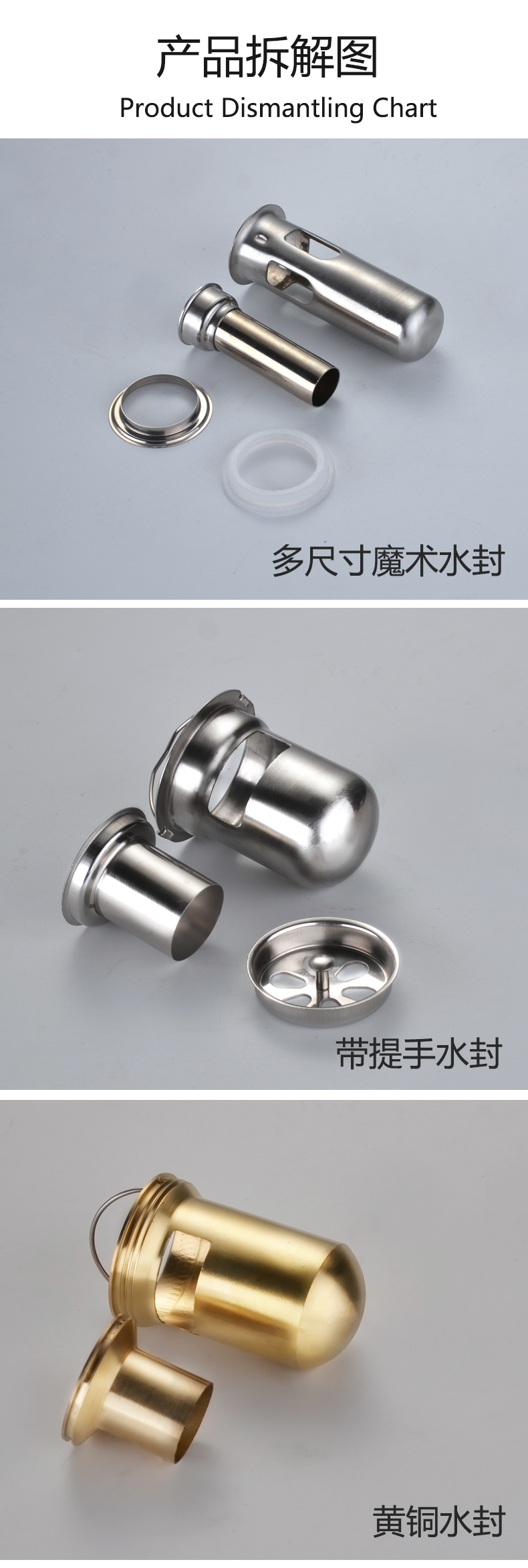 淘宝美工咕噜浩淘宝详情页设计作品