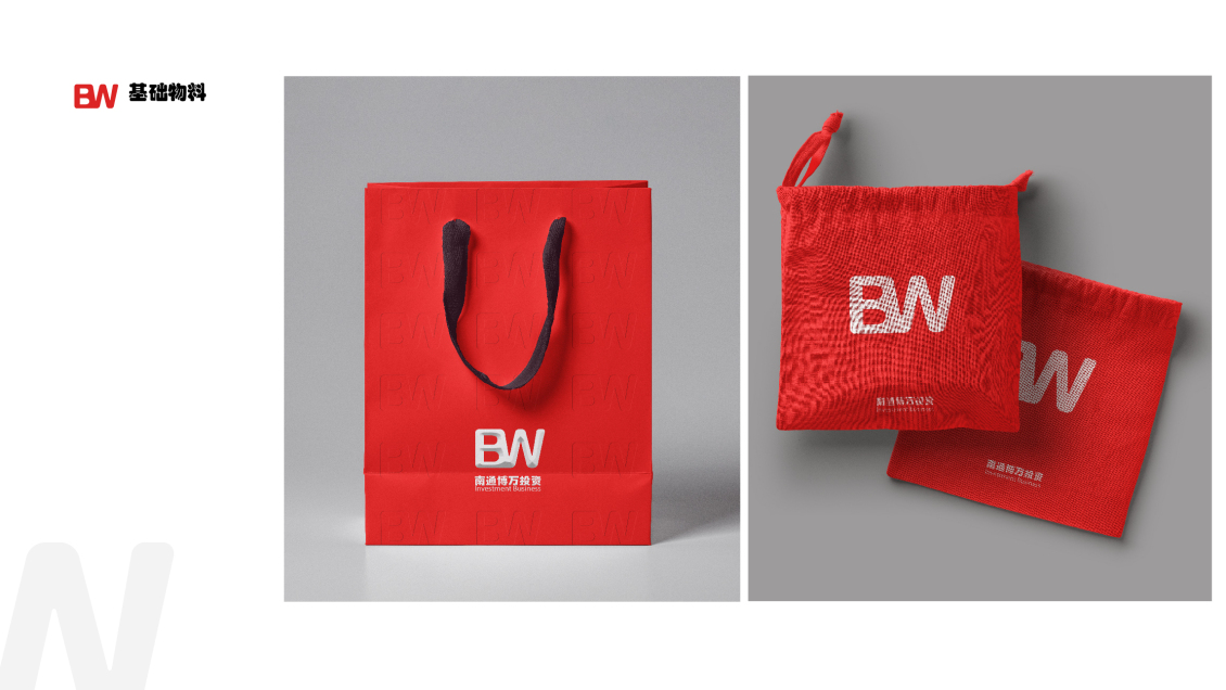 淘宝美工飞船VI设计企业全套VI方案 博万投资作品