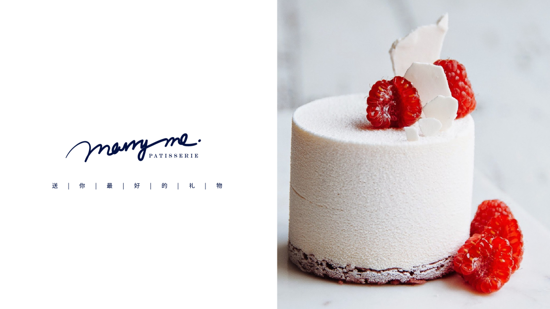 淘宝美工飞船品牌设计 logo与包装 MARRY ME作品