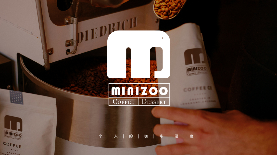 淘寶美工飛船品牌設(shè)計(jì) logo與包裝物料 MINIZOO COFFEE作品