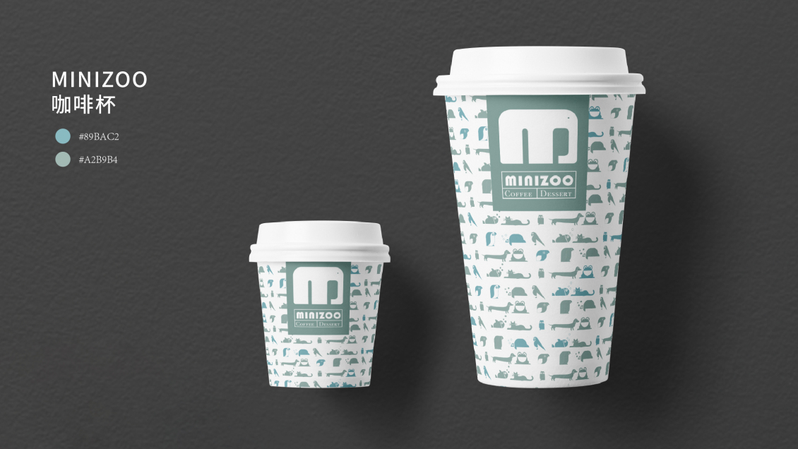 淘宝美工飞船品牌设计 logo与包装物料 MINIZOO COFFEE作品