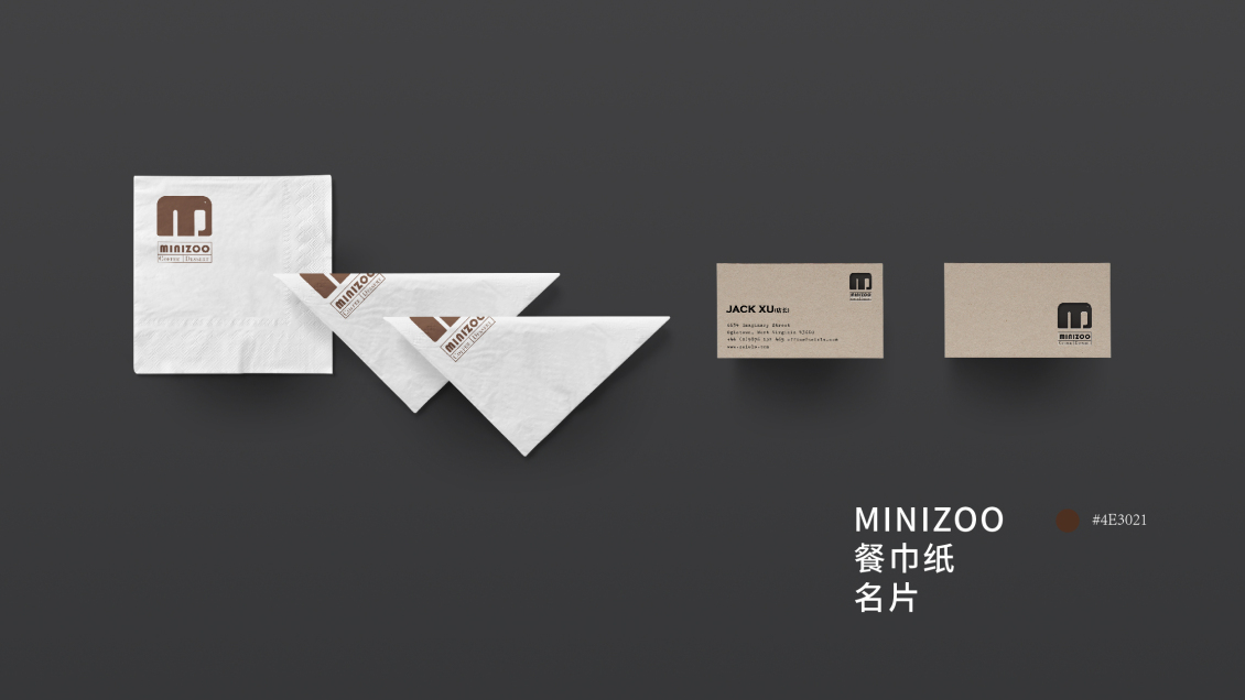 淘寶美工飛船品牌設(shè)計(jì) logo與包裝物料 MINIZOO COFFEE作品