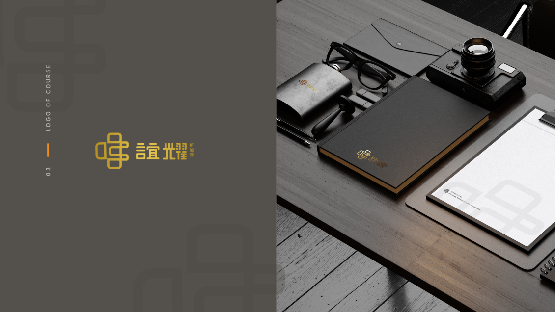 淘宝美工飞船LOGO设计集合作品