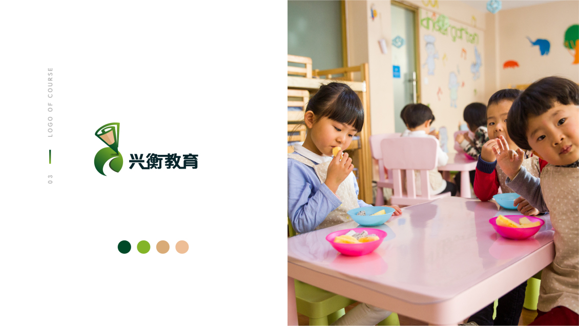 淘宝美工飞船LOGO设计集合作品