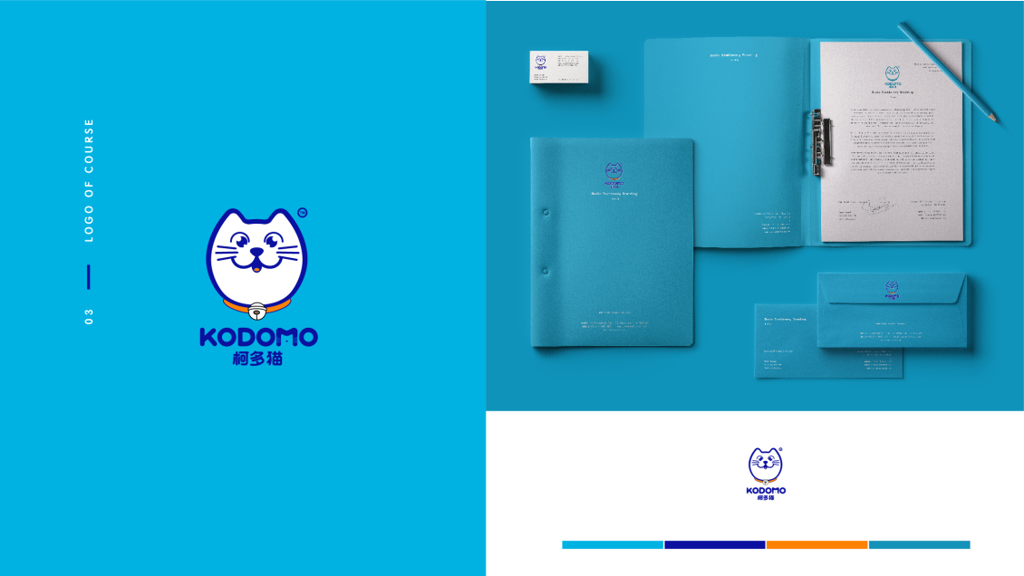 淘宝美工飞船LOGO设计集合作品