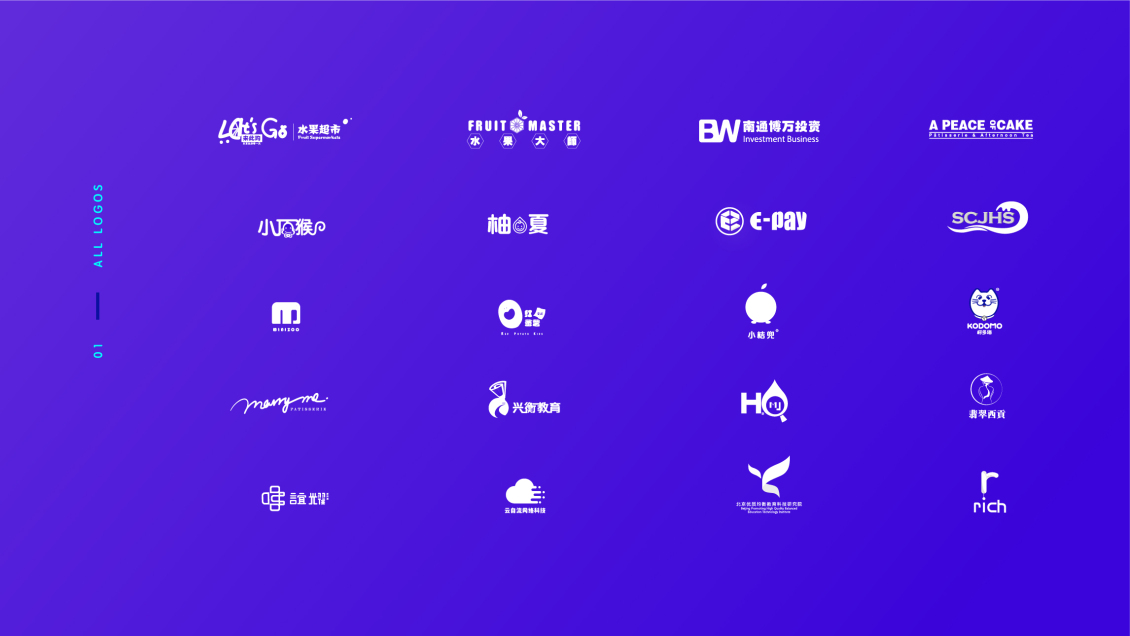 淘宝美工飞船LOGO设计集合作品