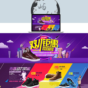 潮流范男鞋首页