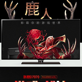 超强悍游戏主机