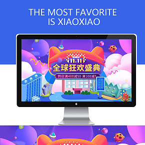 實用兒童用品