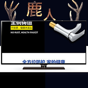 全铜制作水龙头