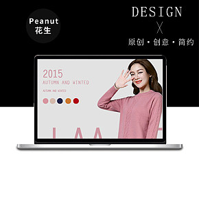 可愛女裝詳情頁